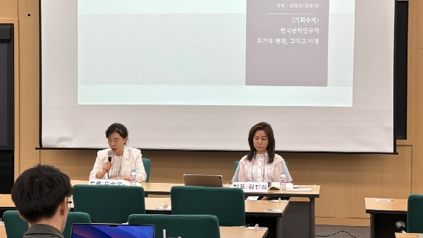 2024년 상반기 한국문학회 한국시가학회 토론(1) 대표이미지