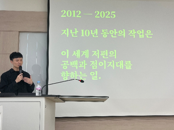 2025년 2학기 통세미나 1회차 대표이미지