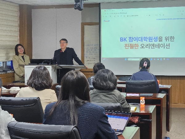 26년 1학기 BK 참여대학원생 Pre-Start  대표이미지